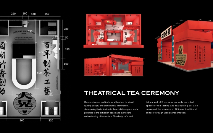 揭開跨時代的對話之⾨，步⼊⼀場絢爛的茶⽂化盛宴